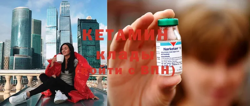 купить наркотик  Лобня  Кетамин ketamine 