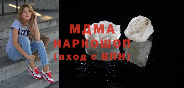 mix Вязьма