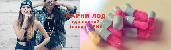 MDMA Вяземский