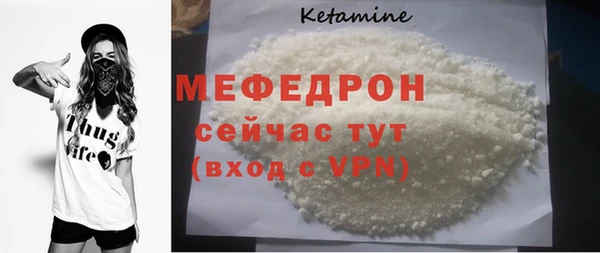 MDMA Вяземский