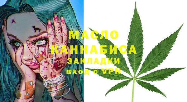 mix Вязьма