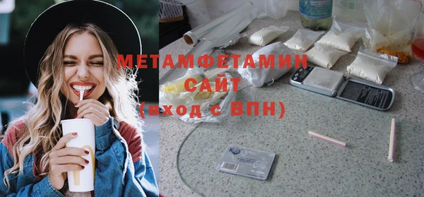 MDMA Вяземский