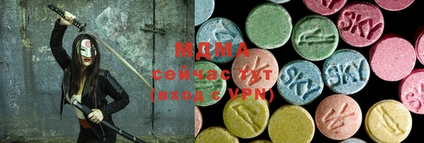 MDMA Вяземский