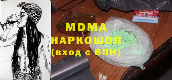 MDMA Вяземский