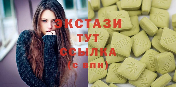 MDMA Вяземский