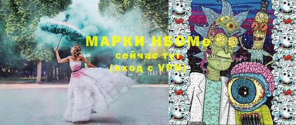 MDMA Вяземский