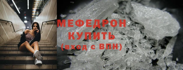 MDMA Вяземский