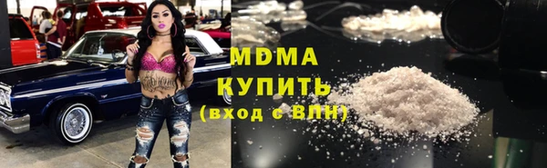 mix Вязьма