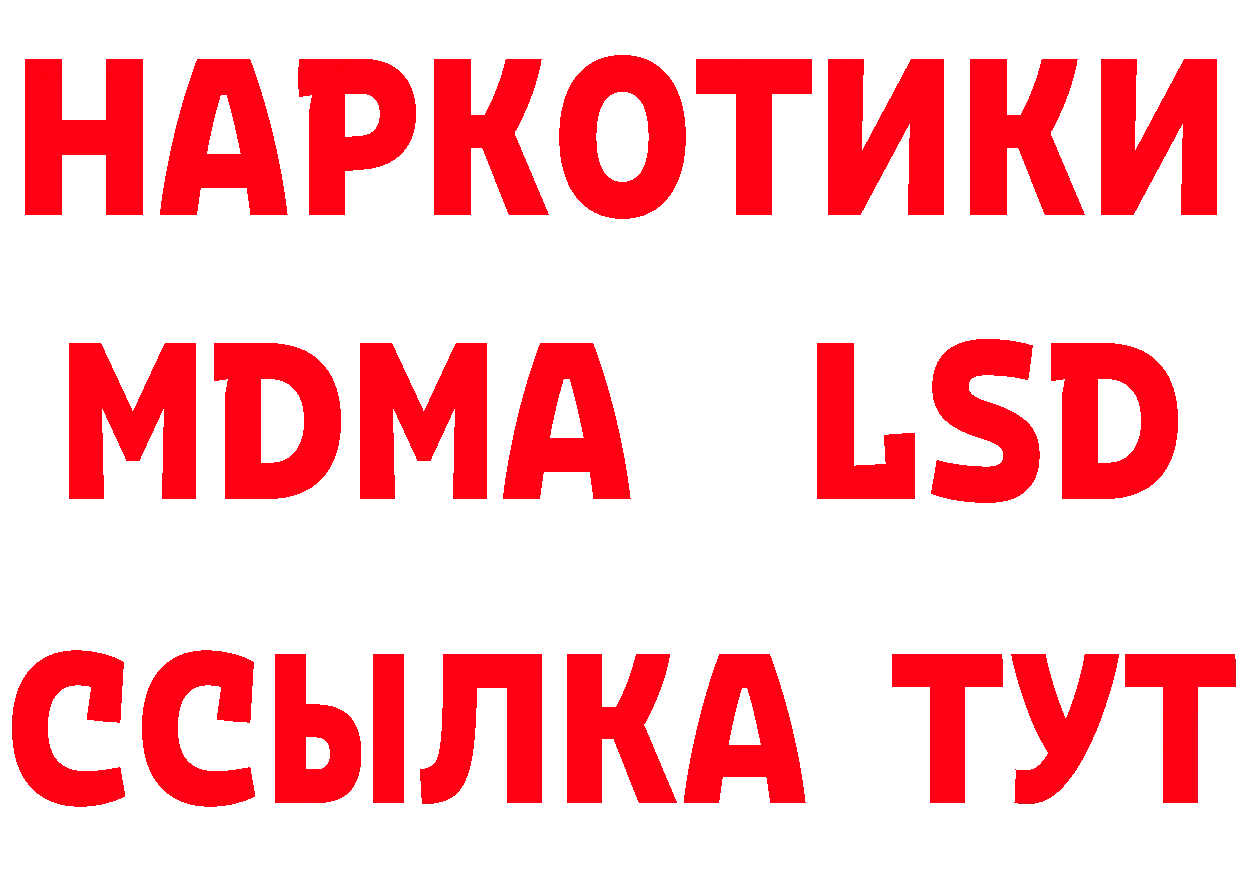 Бутират вода маркетплейс маркетплейс мега Лобня