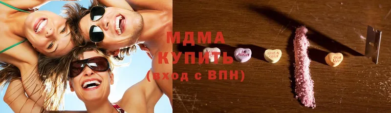 купить закладку  Лобня  МДМА Molly 